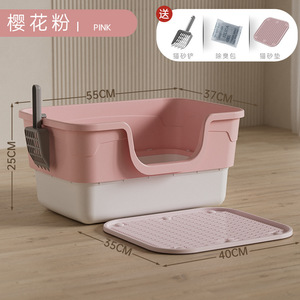 Extra <b>Large</b> Anti Splash Cat Litter <b>Box</b> Rectangle Semi Enclosed With Shovel For Cats - Product Image 5