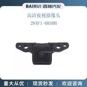 สำหรับกล้องมองหน้ารถนิสสัน รุ่น 284F1-6RA0B ความละเอียด 480x600 พร้อมระบบมองกลางคืน สำหรับ X-Trail Rogue ปี 2020-2023 - Product Image 3