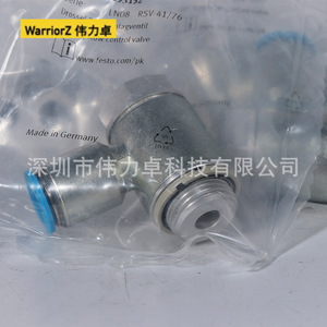 Grla-1/2-Qs-12-D One Way Throttle Valve For 12Mm Air Hose Control Valves - Product Image 1