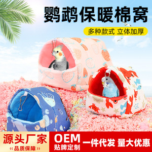 Warm <b>Bird</b> Nest For Winter Thickened Plush Cockatiel Parrot Nest Rounded Shape Durable Cloth Cover - Product Image 5