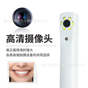 Dental Endoscope Chy-11 High-definition Imaging For Oral Cavity Observation - Product Image 1