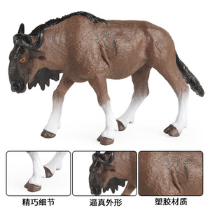 Modelo de simulación de animales silvestres africanos y escena de exhibición, de material sólido, para el desarrollo cognitivo de niños, de yxs cross-border. - Product Image 4