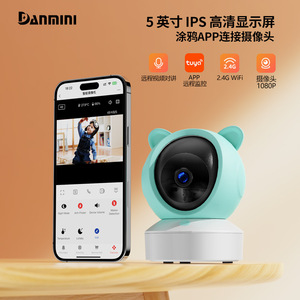 DANMINI เครื่องเฝ้าดูเด็ก หน้าจอ IPS ขนาด 5 นิ้ว 1080P แอพทูย่าการมองเห็นได้ในเวลากลางคืนแบบรีโมทกล้องรักษาความปลอดภัยภายในบ้าน - Product Image 1