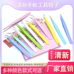 Pince à épiler colorée en gros, pinces à épiler pointues en acier inoxydable, pinces à épiler pour loisirs créatifs, pinces à épiler à bords arrondis pour cils, courbées - Product Image 1