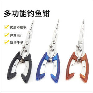คีมตกปลาอเนกประสงค์สำหรับนักตกปลา คีมถอดตะขอเหล็ก สำหรับตัดสายเบ็ดและจับปลา - Product Image 5