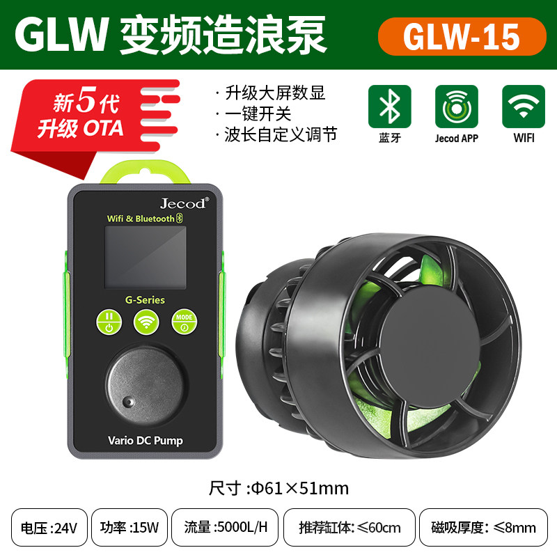 Glw-15 บลูทูธ WF