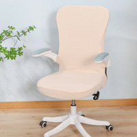 Housse de chaise d'ordinateur, housse de chaise de bureau élévatrice, housse de protection pour coussin de chaise domestique, housse de chaise ergonomique universelle