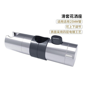 Soporte para cabezal de ducha deslizante de 25 mm, altura ajustable, accesorio de baño de acero inoxidable - Product Image 1