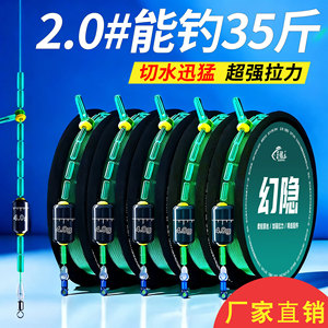 Jiuqiwang Fishing Line Set 2.7m 3.6m 4.5m 5.4m 6.3m 7.2m Nylon High Tensile Strength Pre Tied For Reservoir Pond - Product Image 5