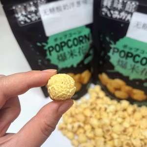<span class=keywords><strong>Palomitas</strong></span> de Maíz con Sabor a Queso Premium, Bocadillo Saludable, Sabor Picante Mexicano OEM, <span class=keywords><strong>Palomitas</strong></span> de Maíz Sin Azúcar - Product Image 6