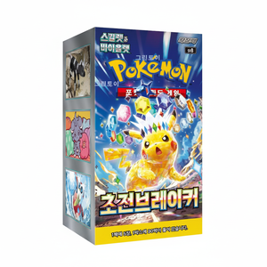 Boîte de cartes à collectionner Pokémon SV9 Expansion Super Electric Breaker, 30 paquets, 150 cartes en papier TCG - Product Image 2