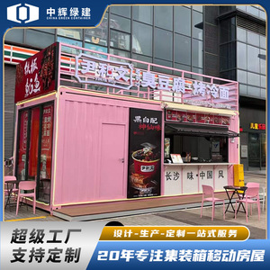 Yi He Wei Mobile Food <b>Trailer</b> 4.8m Stainless Steel Outdoor Prep Space Built-In Power Customizable For Night Market - Product Image 4
