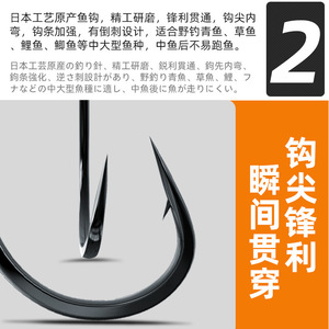 Hameçon de pêche Samurai Shodown Maru n° 15 aciers à haute teneur en carbone pour la pêche à la carpe en eau douce et en pêche en mer - Product Image 5