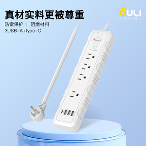 Power Strip 4 <b>Usb</b> A Ports 1.8m <b>Extension</b> Socket With Safety Protection For Home Office Use - Product Image 5