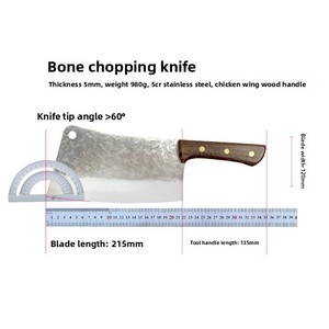 Couteau de <span class=keywords><strong>boucher</strong></span> Yangjiang forgé à la main, robuste et épaissi, en acier série 5Cr, lame de 21,5 cm, pour la viande rôtie et les os - Product Image 5