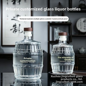 Bouchon épaissi de 0,50 kg pour bouteille de liqueur <span class=keywords><strong>vide</strong></span>, en verre scellé, spécial fût de chêne, anti-fuite, pour pot de <span class=keywords><strong>cave</strong></span> - Product Image 1
