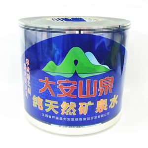 Venta caliente del precio barato de Super gran tamaño etiqueta de plástico fabricante impermeable privado de etiqueta para botella de vidrio de cerveza - Product Image 2