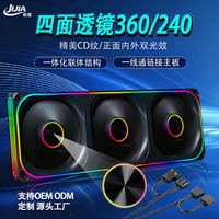 Kipas Casing PC RGB 360mm 240mm Lensa Empat Sisi ARGB Kipas Pendingin Komputer Koneksi Daisy Chain untuk Chassis PC Gaming