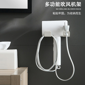Support mural rectangulaire pour sèche-cheveux sans perçage, portable, non invasif, pour salle de bain et toilettes - Product Image 1