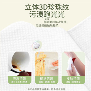 Toallitas húmedas para bebés Su Xiang, 50G, tela no tejida, limpieza y cuidado para manos y boca de bebés, envasadas individualmente - Product Image 5