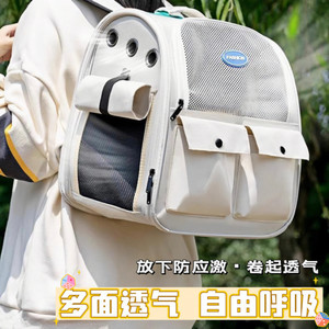 Pet <b>Backpack</b> For <b>Cats</b> And Dogs Oxford Material Breathable Large Capacity Portable Carrier With Front Zip And Side Curtain - Product Image 5