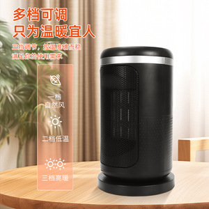 <b>Ceramic</b> Electric <b>Heater</b> 159mm X 280mm Compact Indoor Household Heating Device - Product Image 3