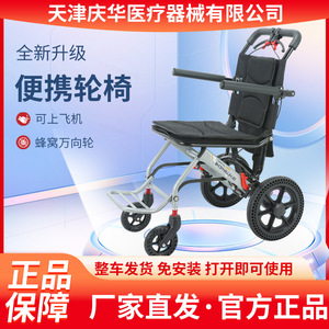 Silla de Ruedas Plegable Portátil de 12 Pulgadas, Ligera, de Aleación de Aluminio, Scooter Manual para Movilidad, para Viajes de Personas Mayores - Product Image 5