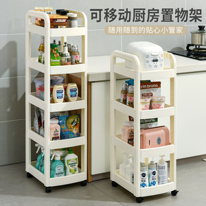 Kitchen <b>Storage</b> Rack Multi Layer Floor Standing Trolley For Home Bedroom Kitchen Organization With Wheels - Product Image 1