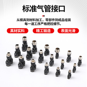 ข้อต่อลมแบบเร็วเชื่อมต่อชนิด Y รุ่น PX4 M5 เกลียว PX6 01 PX8 02 10 03 12 04 - Product Image 5