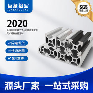 Perfil de Aluminio 2020, Estándar Europeo, Marco Ligero de Aluminio, Personalización de Marcos, Material para Bricolaje, Estantería con Ruedas 20*20 - Product Image 1