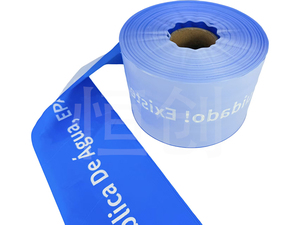 Nội dung tùy chỉnh, màu sắc tươi sáng, được sử dụng để cảnh báo và bảo vệ an toàn màu, băng cảnh báo <span class=keywords><strong>PE</strong></span> miễn phí - Product Image 3