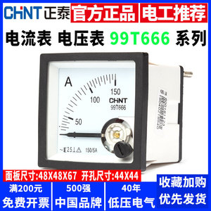 Ampèremètre/Voltmètre Monophasé AC Chint 99T666-A-V 99T1 Ampèremètre 48X48mm Type à Aiguille - Product Image 5