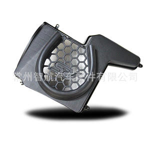 Cubierta de entrada de aire para Ford Focus Escape con transmisión automática 1688xs022 - Product Image 5