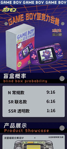 40 Box Qiyuan Elf <span class=keywords><strong>3D</strong></span> Lenticular Trading Card 2.0 Poke Mon 32 Box GBA Acrylique Gumei Game Console Kids Gift Board Games - Product Image 6