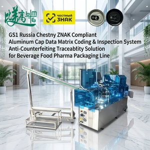 Sistema de Codificación y Inspección de Códigos de Barras en Aluminio GS1 Rusia Chestny Znak, Solución de Trazabilidad Anti-Falsificación - Product Image 2
