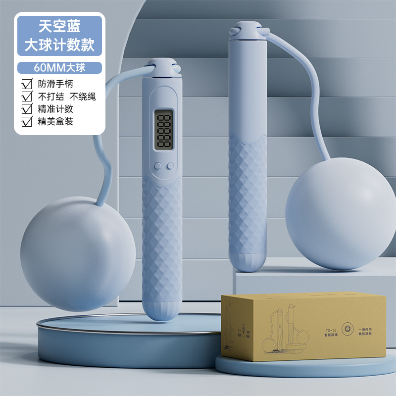 สีฟ้า - ลูกบอลขนาดใหญ่ [บรรจุภัณฑ์กล่องสวยงาม]