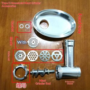 เครื่องบดเนื้อสแตนเลส 420 ใบมีดแบบตาข่าย ขนาดเล็ก สำหรับทำไส้กรอก ยี่ห้อหมิงเจี้ยน พร้อมแผ่นเจาะรูและแกนบด - Product Image 2