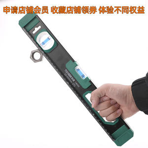 Juego de Niveles de Aluminio Tuosen de 12, 24, 36, 48 y 60 Pulgadas, Regla Magnética Multifuncional para Bricolaje y Construcción - Product Image 4