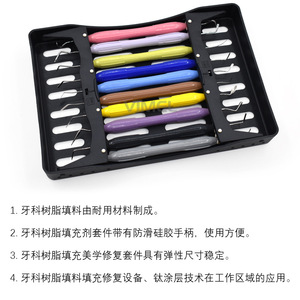 Kit de Resina Dental Vimel de 10 Piezas con Caja de Esterilización y Mango de Colores para Limpieza y Relleno Dental - Product Image 2