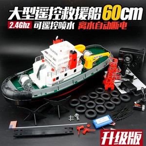 2.4GHz télécommande <span class=keywords><strong>bateau</strong></span> longue durée contrôle sans fil pulvérisation eau incendie <span class=keywords><strong>sauvetage</strong></span> remorqueur RC hors-bord modèle - Product Image 3