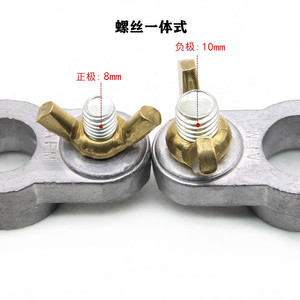 Cosses de vente chaudes Bornes de <span class=keywords><strong>batterie</strong></span> au plomb de haute qualité Livraison <span class=keywords><strong>rapide</strong></span> à bas prix - Product Image 5