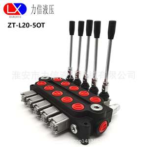 Vanne hydraulique manuelle multi-directionnelle série ZT20E avec accessoires intégrés pour véhicules d'assainissement, dépanneuses et chariots élévateurs - Product Image 2