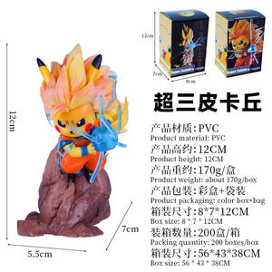 पिकाछित कॉस के सूर्य ने एक गेंद को तीन गोकू सुपर दो फॉर्म q संस्करण दृश्य एक्शन खिलौना एनीमे एक्शन फिगर - Product Image 4