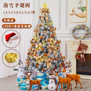 <span class=keywords><strong>Sapin</strong></span> de noël <span class=keywords><strong>artificiel</strong></span> prééclairé de 7.5 pieds avec 700 lumières claires vertes - Product Image 3