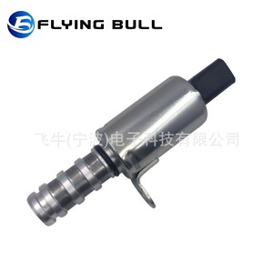 Vanne solénoïde de régulation d'huile Flying Bull 1628924280 pour Peugeot 308 Citroën C4 VVT - Product Image 2