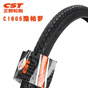 ยางในจักรยาน C1605 Coolparo 700X35C/38C 60tpi แบบมีสาย ป้องกันการรั่วซึม กันลื่น สำหรับจักรยานเสือภูเขา - Product Image 1
