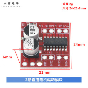L298N Dual H Bridge <b>Motor</b> Driver Module PWM Speed <b>Control</b> DC <b>Motor</b> <b>Control</b> Robotics DIY Projects - Product Image 4