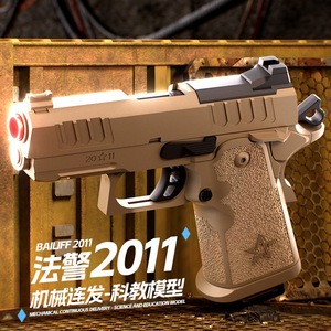 Dropshipping Shopify 2011 Pistola de juguete de balas blandas con disparo continuo, expulsión de casquillos y acción de retroceso con mecanismo de enlace mecánico - Product Image 2