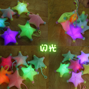 CHENXI TPR LED Light Flashing Squishies Children's Luminous Toys-Snow Dense Hairball Flashing Hairy <b>Ball</b> - Product Image 3