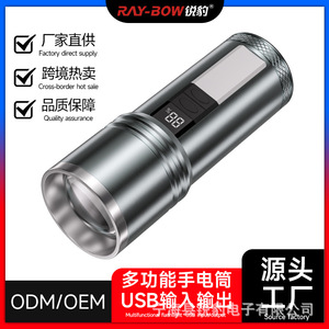Raybow ไฟฉาย LED พลังสูง30W 12000mAh ชาร์จไฟได้ไฟฉายซูมพร้อมจอแสดงผลดิจิตอล USB cob - Product Image 5